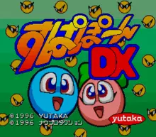 Image n° 1 - screenshots  : Supapoon DX